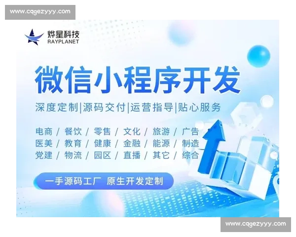 数字化时代足球行业营销创新与品牌价值提升路径研究全球视野下